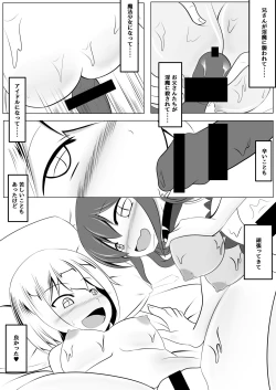 Page 46 of Akuochi