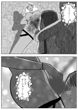 Page 10 of Succubus Pandemic