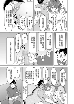 Page 28 of Shoufu ni Natta Tsuma ga Zecchou Bero Kiss Nama Nakadashi Sareta Hi