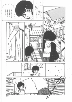 Page 137 of momoiro purinpurin