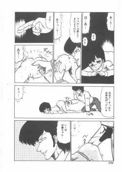 Page 142 of momoiro purinpurin