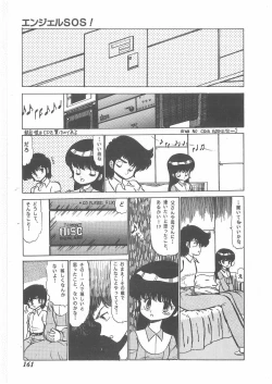Page 159 of momoiro purinpurin