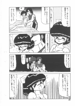 Page 26 of momoiro purinpurin
