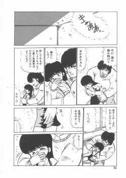 Page 34 of momoiro purinpurin
