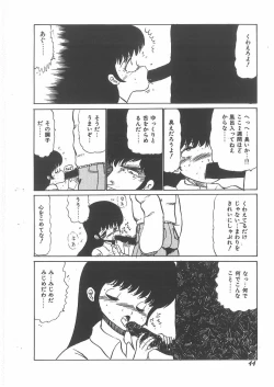 Page 42 of momoiro purinpurin