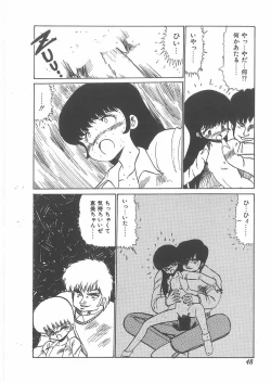 Page 46 of momoiro purinpurin