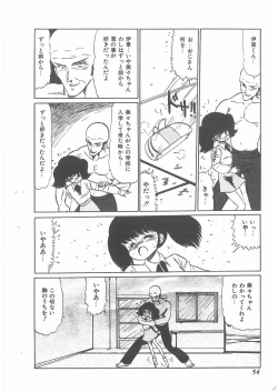 Page 52 of momoiro purinpurin