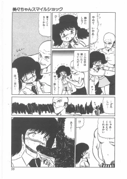 Page 53 of momoiro purinpurin