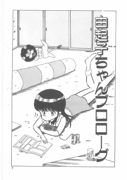 Page 5 of momoiro purinpurin