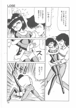 Page 69 of momoiro purinpurin