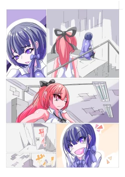 Page 34 of Futanari Sennou Kaizou Koujou 1/4