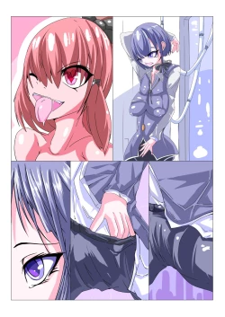 Page 45 of Futanari Sennou Kaizou Koujou 1/4