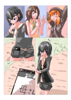 Page 36 of Futanari Sennou Kaizou Koujou 2/4