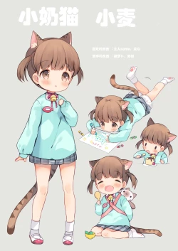 Page 3 of Nyanko Ikusei Nikki Sono 1