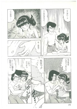 Page 134 of Lolikko Kiss