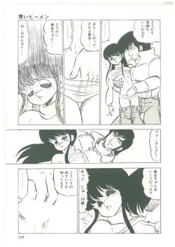 Page 143 of Lolikko Kiss
