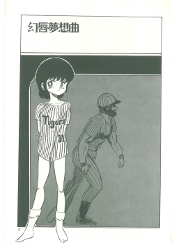 Page 5 of Lolikko Kiss