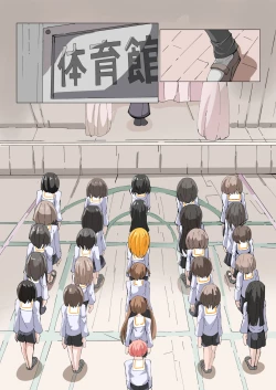 Page 37 of Futanari Dorei Gakuen-ka Keikaku No 2