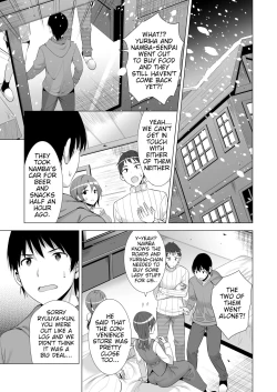 Page 11 of Ichiya Kagiri no Ayamachi | One Night's Mistake