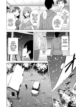 Page 12 of Ichiya Kagiri no Ayamachi | One Night's Mistake