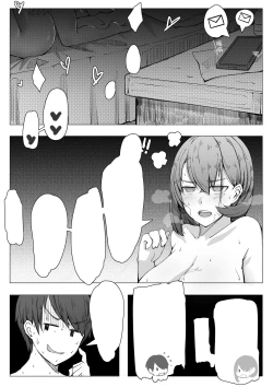 Page 16 of 诺艾米日常5