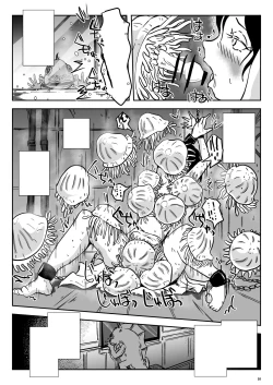 Page 10 of Wakikan Mermaid