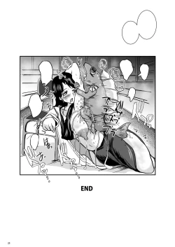 Page 23 of Wakikan Mermaid