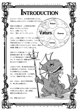 Page 3 of Wakikan Mermaid