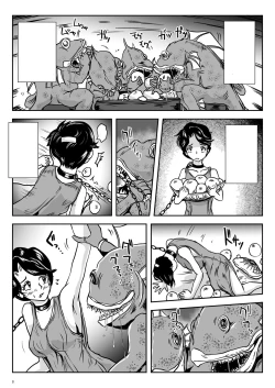 Page 5 of Wakikan Mermaid