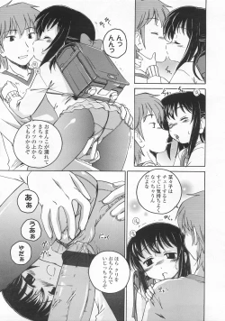 Page 41 of COMIC LO 2008-02 Vol.47