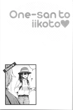 Page 147 of Onee-san to Iikoto