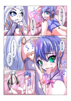 Page 18 of Futanari Sennou Kaizou Koujou 4/4