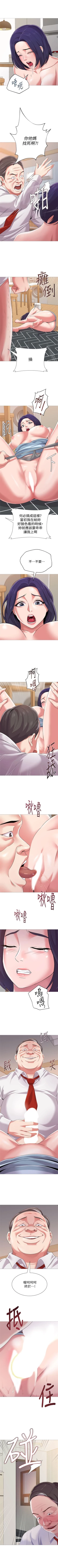 Page 154 of （週3）老師 1-60 中文翻譯（更新中）