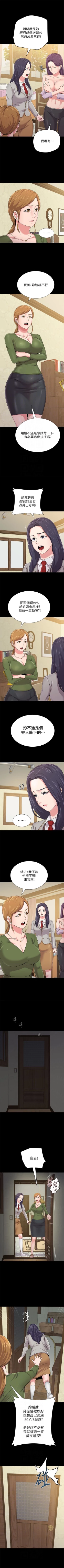 Page 278 of （週3）老師 1-60 中文翻譯（更新中）