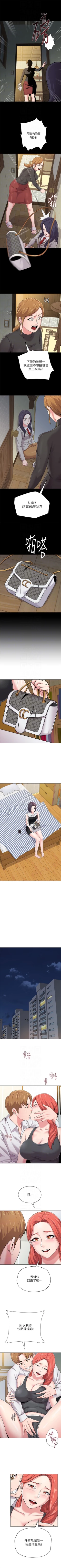 Page 282 of （週3）老師 1-60 中文翻譯（更新中）