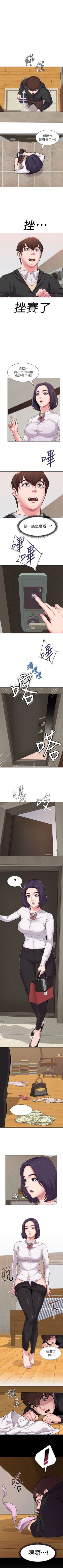 Page 33 of （週3）老師 1-60 中文翻譯（更新中）