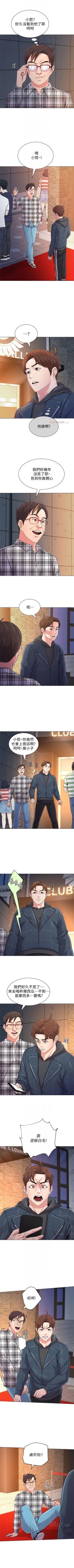 Page 343 of （週3）老師 1-60 中文翻譯（更新中）