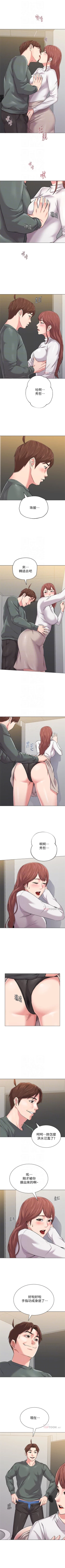 Page 374 of （週3）老師 1-60 中文翻譯（更新中）