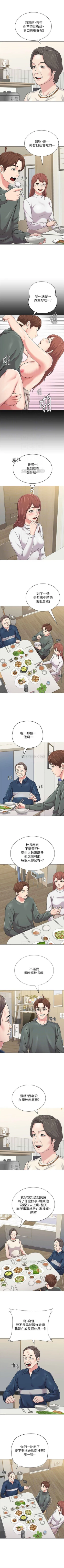 Page 388 of （週3）老師 1-60 中文翻譯（更新中）