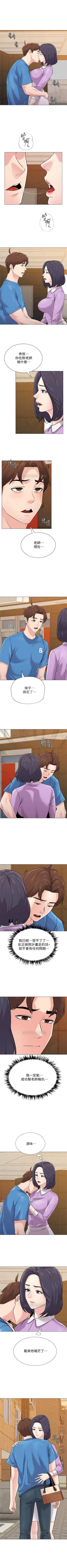 Page 414 of （週3）老師 1-60 中文翻譯（更新中）