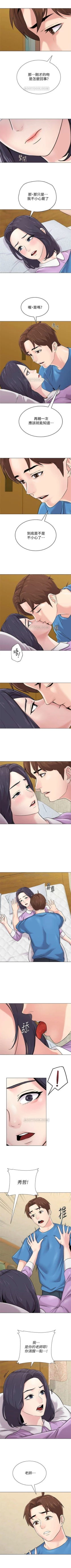 Page 419 of （週3）老師 1-60 中文翻譯（更新中）