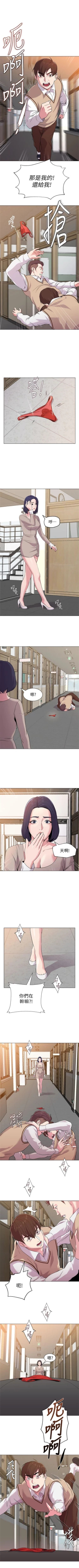 Page 70 of （週3）老師 1-60 中文翻譯（更新中）