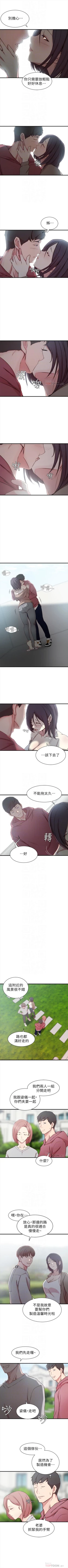 Page 100 of （週2）老婆的姊姊 1-16 中文翻譯（更新中）