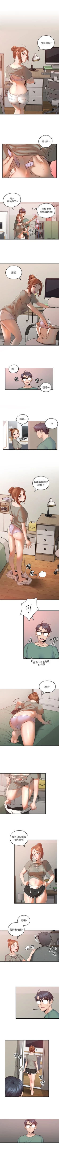 Page 24 of （週4）親愛的大叔 1-34 中文翻譯（更新中）