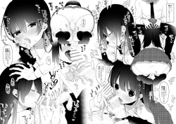 Page 2 of 12-sai Sa no Himitsu Renai Gentei Omakebon