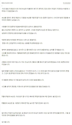 Page 8 of Slave market