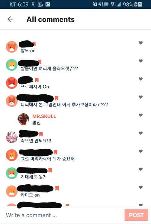 Download Slave market