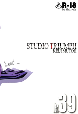 Page 28 of Astral Bout Ver. 39