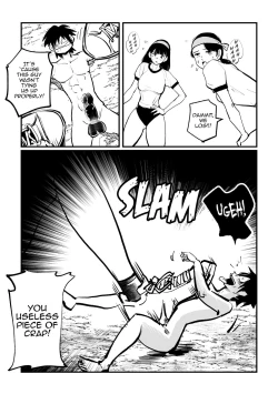 Page 5 of Do-S Undoukai
