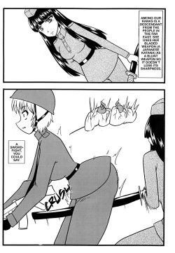 Page 19 of Nuts Eater Touou Hen